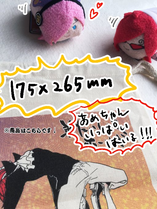 レイジュとイチジのきんちゃく Rose Booth