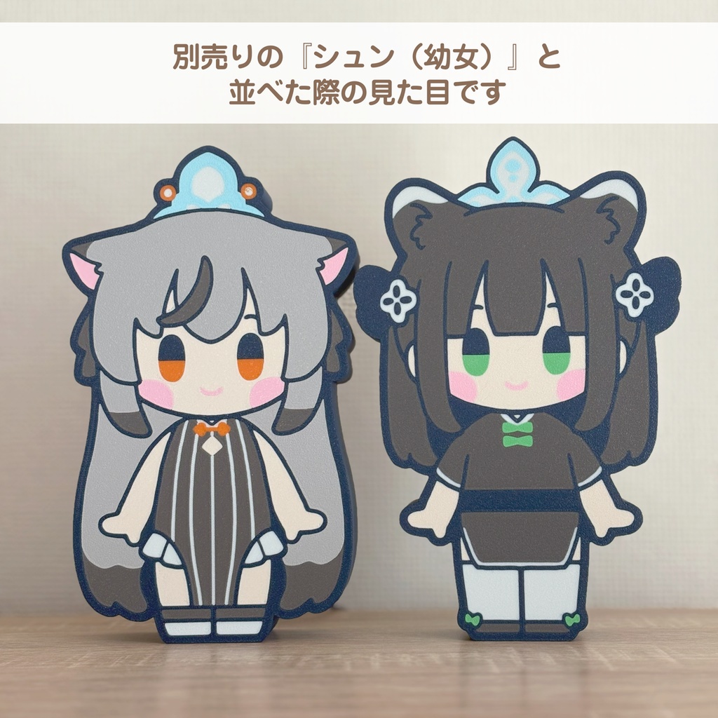 USBライトボックス『 ココナ』ホワイト