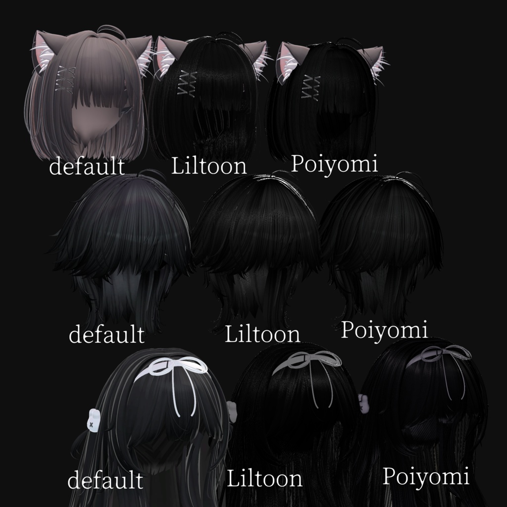 黒艶hair material 【Liltoon&poiyomi対応】