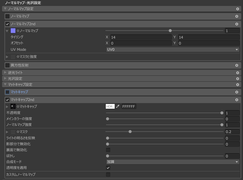 【無料】200フォロワー感謝記念!nomalmap2種&matcapセット