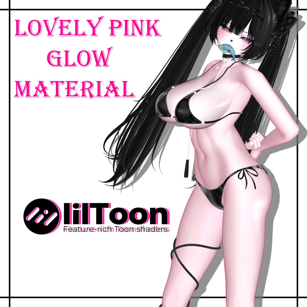 【SALE】Lovely Pink glow material