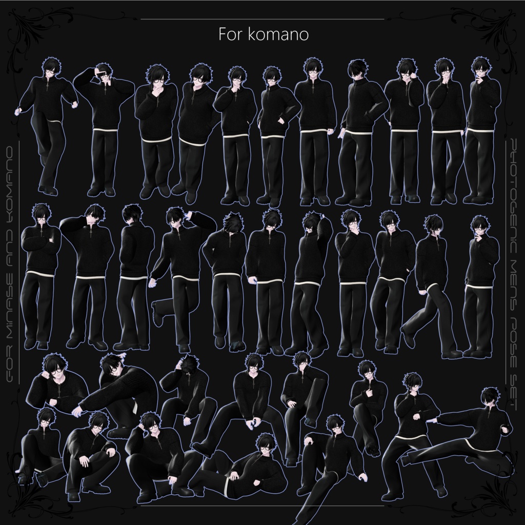 【35種】Photogenic men's pose set+支援版にリング付いてます!