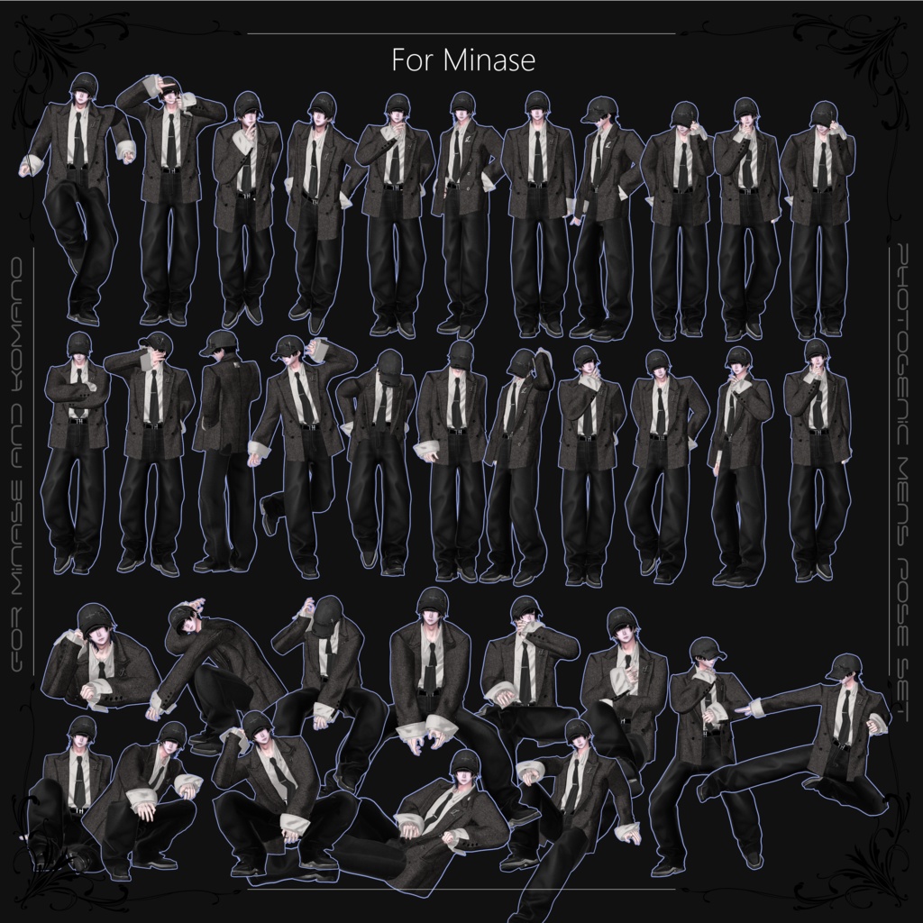 【35種】Photogenic men's pose set+支援版にリング付いてます!