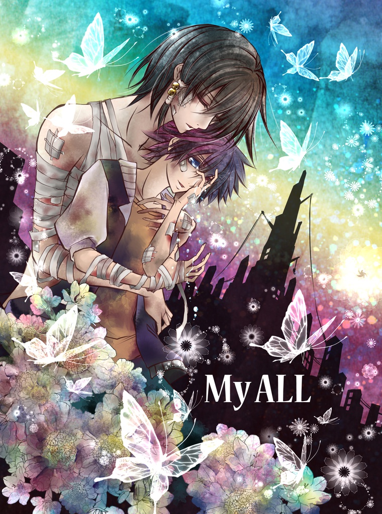 【奪還屋】MyALL【花月×レン】