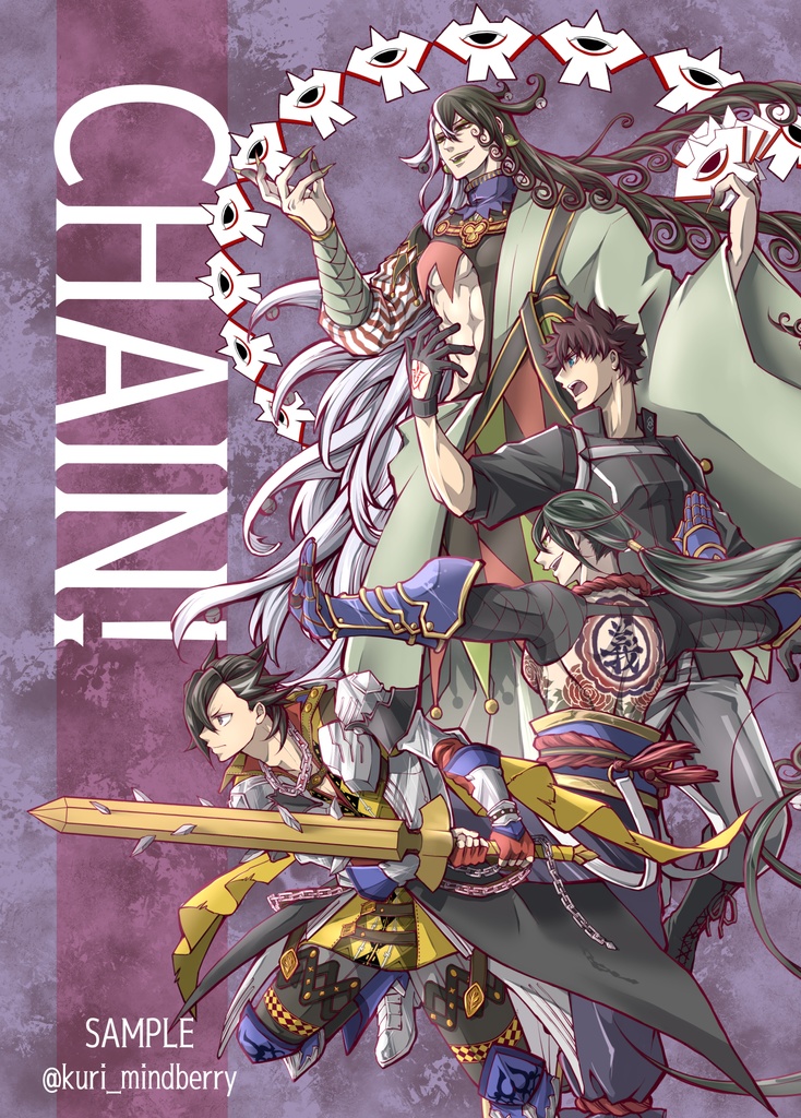 CHAIN!