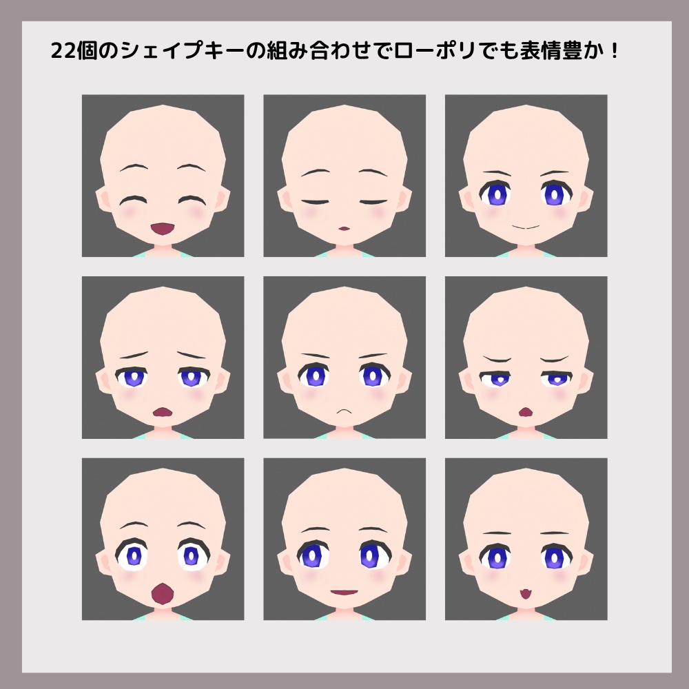 カニエライト – ローポリちび素体