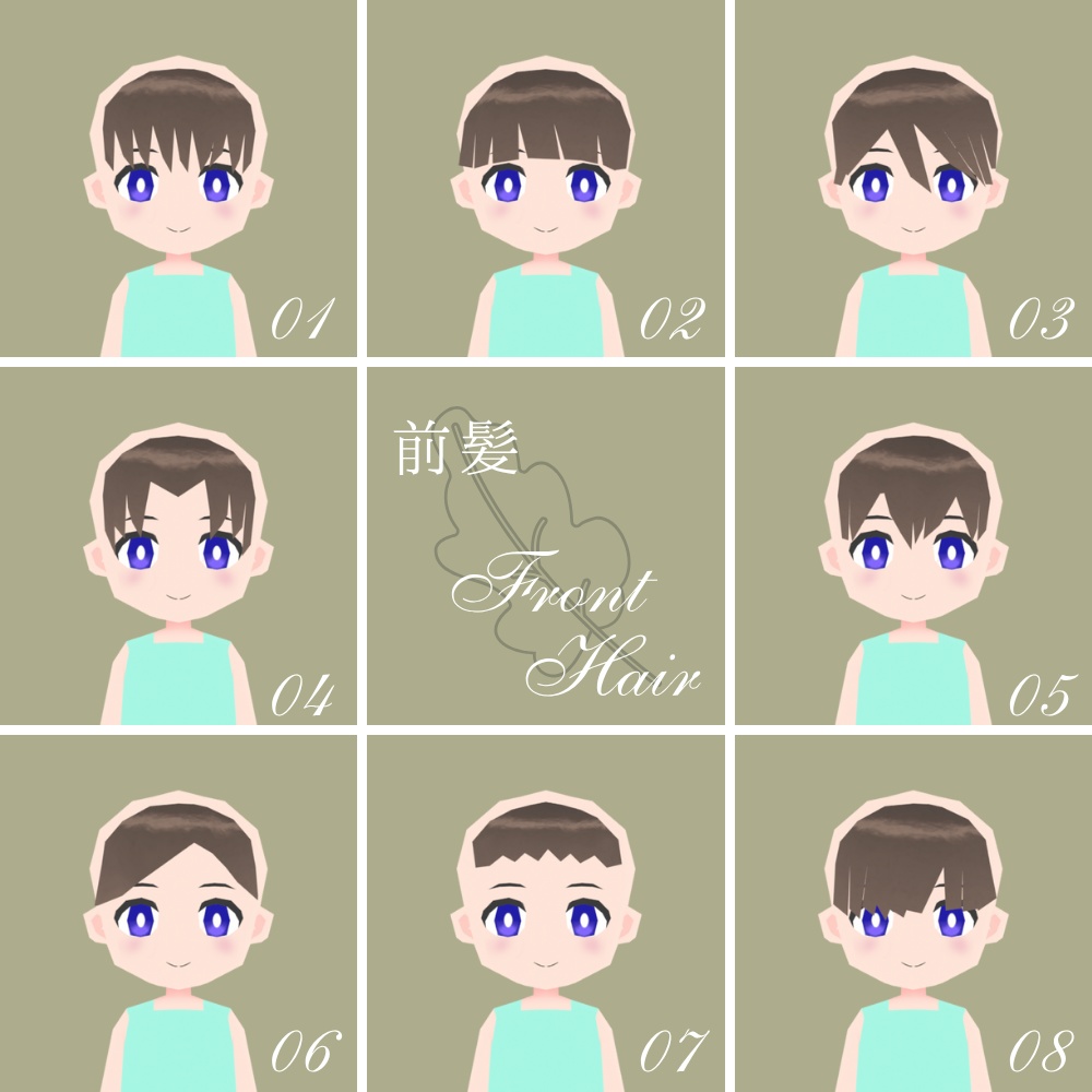 【無料版あり】カニエライト髪型メーカー【Blendデータ/3Dヘアパーツ集】