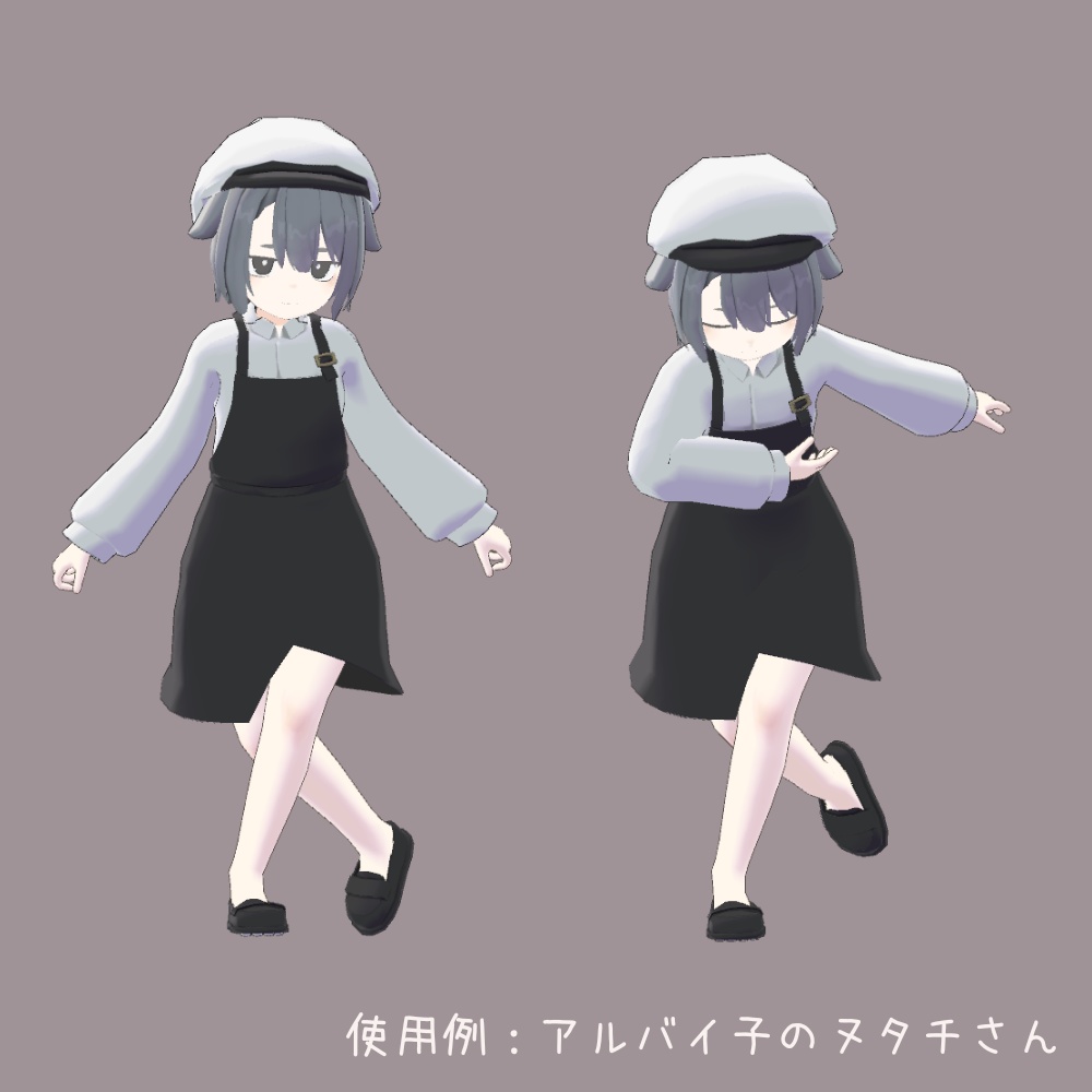 無料!3Dポーズ(Humanoid対応)カーテシー&ボウアンドスクレープ