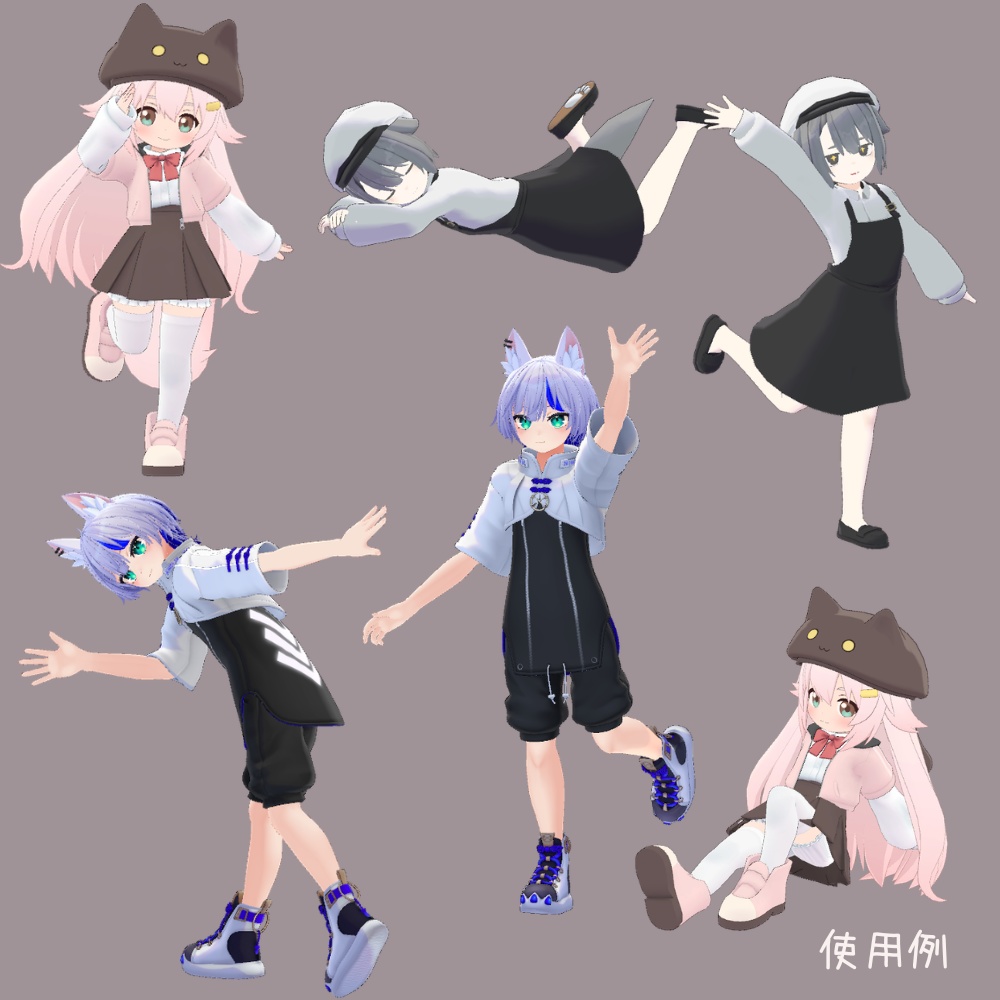 無料ポーズ集!まいにちポーズ【003-010】|3Dポーズ(Humanoid対応)