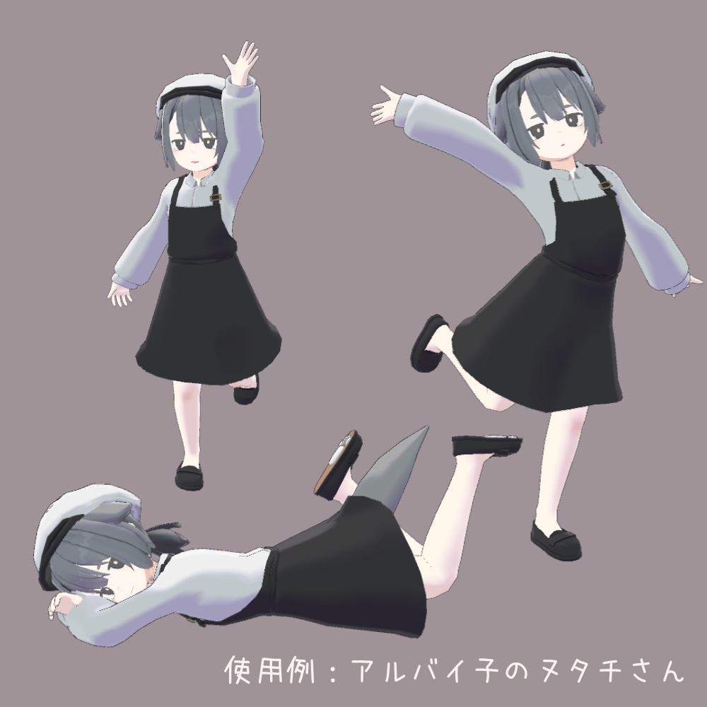 まいにちポーズ【003-010】無料!デフォルメ向け3Dポーズ集