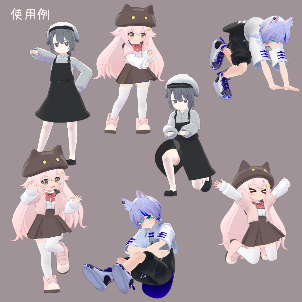 まいにちポーズ【011-020】3Dポーズ集(Humanoid対応)