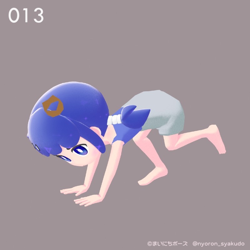 まいにちポーズ【011-020】デフォルメ向け3Dポーズ集