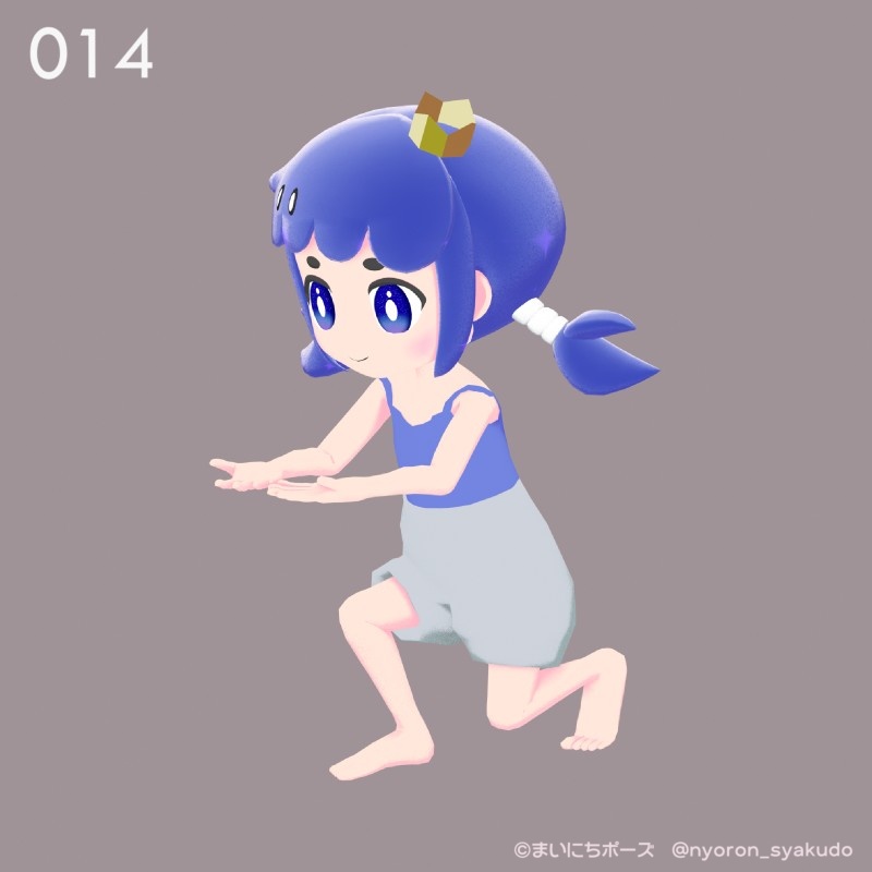 まいにちポーズ【011-020】デフォルメ向け3Dポーズ集