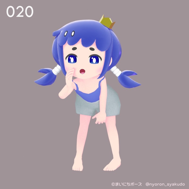 まいにちポーズ【011-020】デフォルメ向け3Dポーズ集