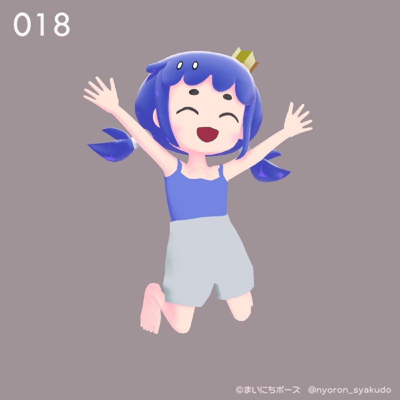 まいにちポーズ【011-020】デフォルメ向け3Dポーズ集