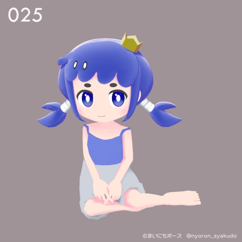 まいにちポーズ【021-027】デフォルメ向け3Dポーズ集