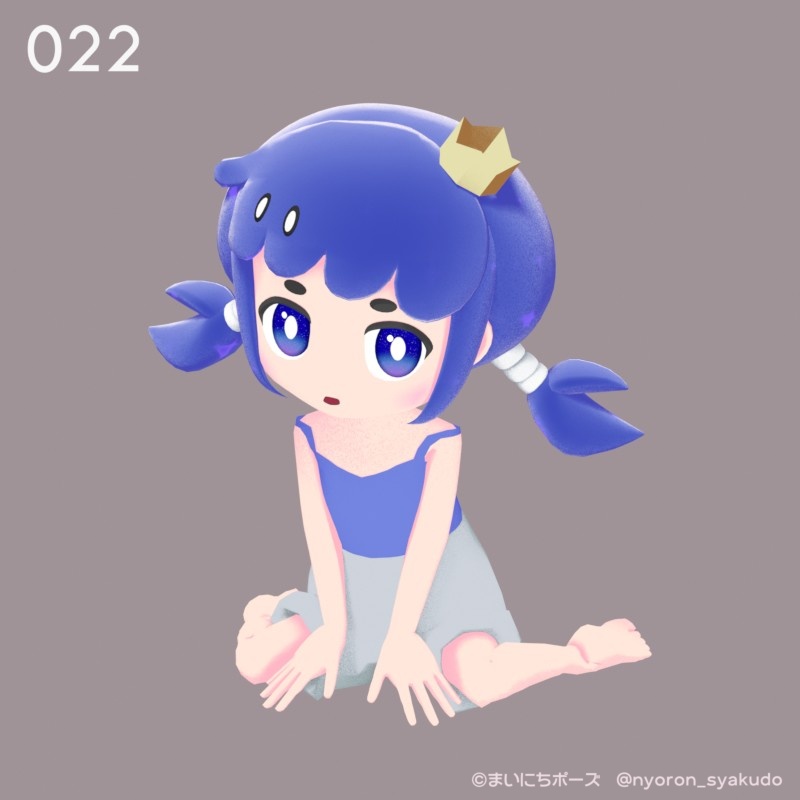 まいにちポーズ【021-027】デフォルメ向け3Dポーズ集