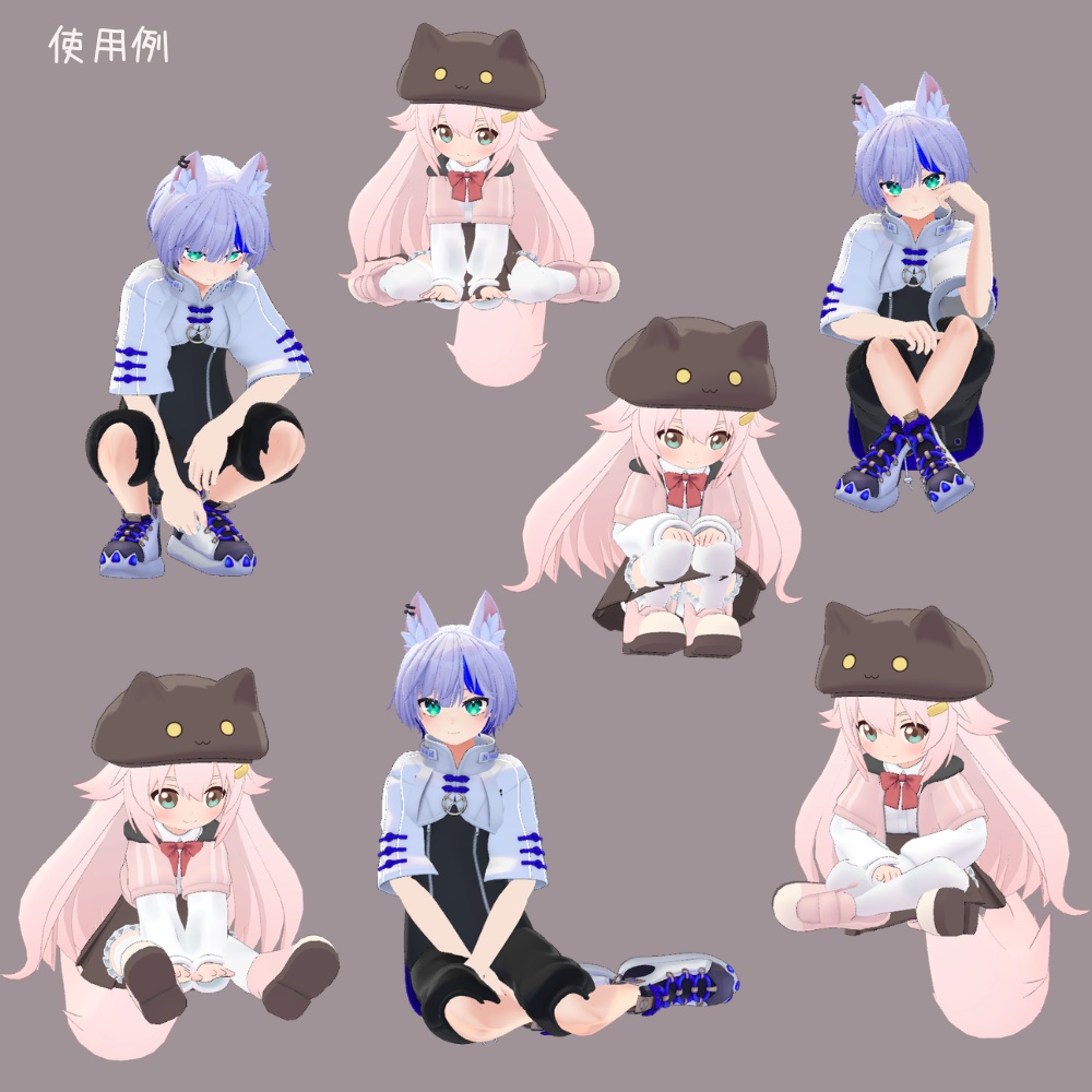 まいにちポーズ【021-027】床座りポーズ集|3Dポーズ(Humanoid対応)