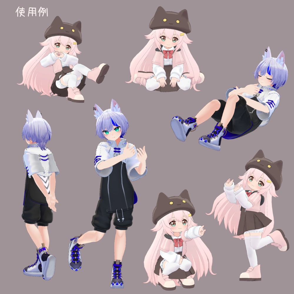 まいにちポーズ【049-055】バレンタインのポーズ集|3Dポーズ(Humanoid対応)