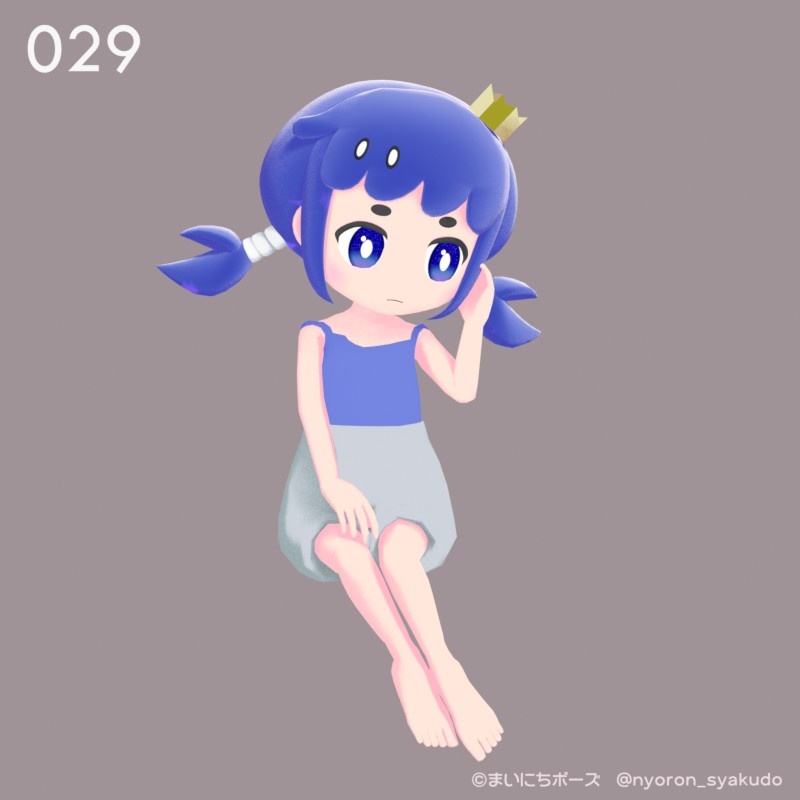 まいにちポーズ【028-034】お座りポーズ集|3Dポーズ(Humanoid対応)