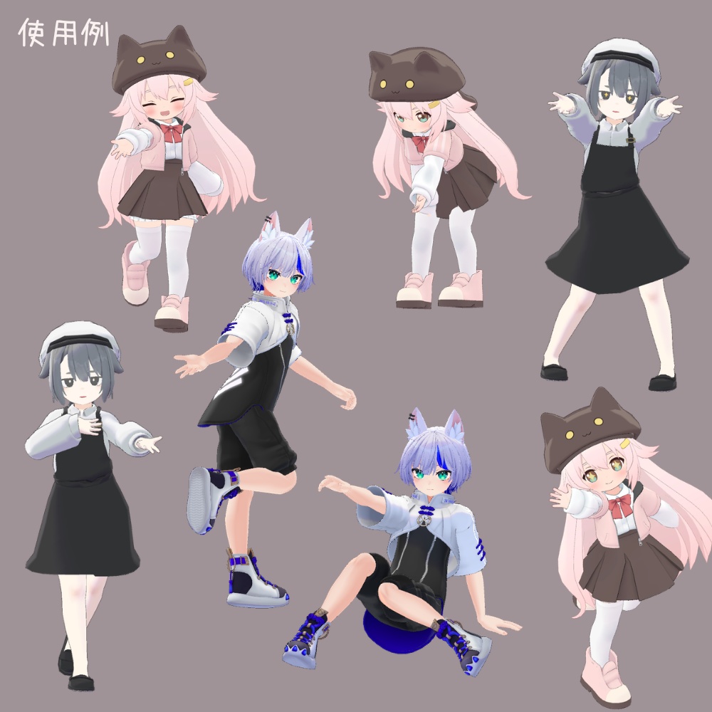 まいにちポーズ【091-097】手を差し伸べるポーズ集|3Dポーズ(Humanoid対応)