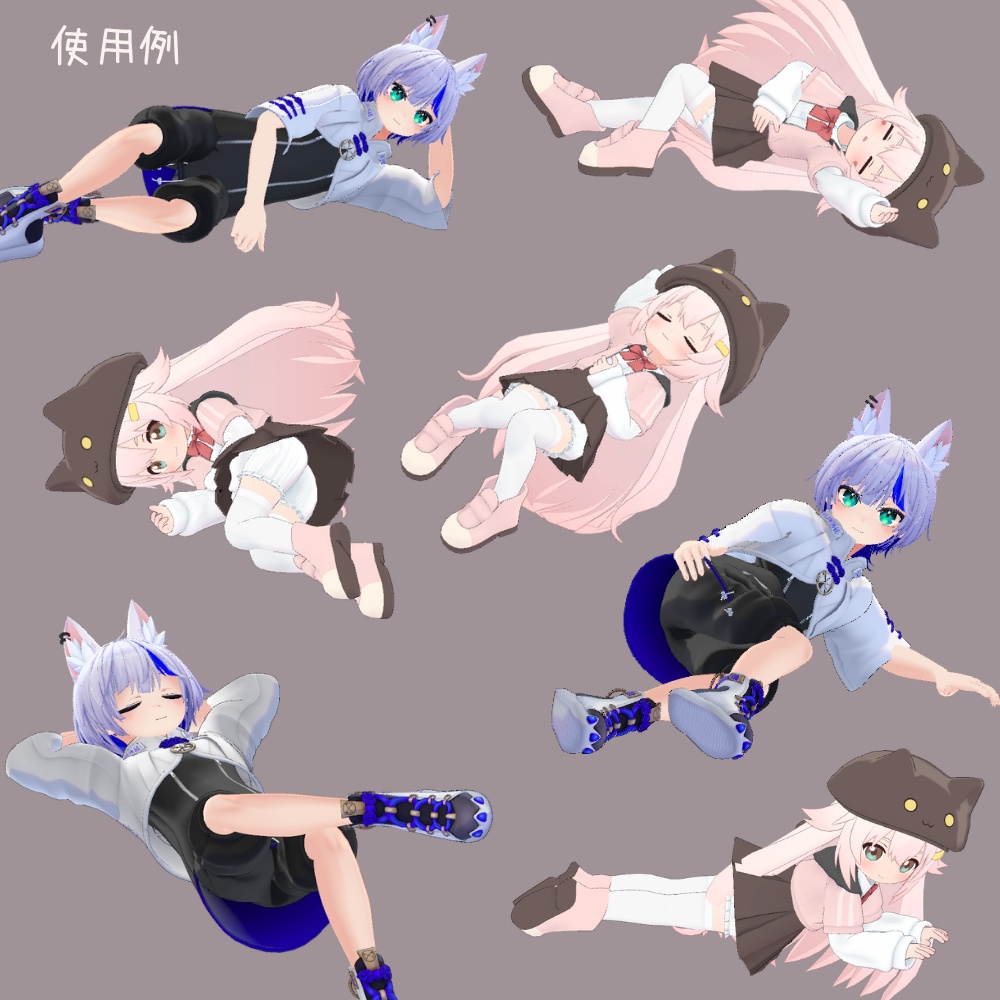 まいにちポーズ【035-041】寝そべりポーズ集|3Dポーズ(Humanoid対応)
