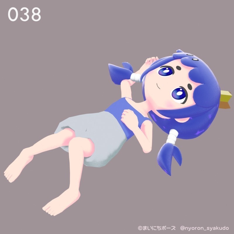 まいにちポーズ【035-041】寝そべりポーズ集|3Dポーズ(Humanoid対応)