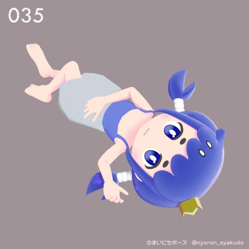 まいにちポーズ【035-041】寝そべりポーズ集|3Dポーズ(Humanoid対応)