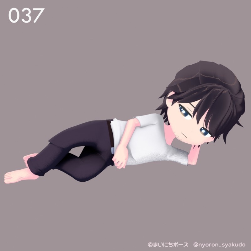 まいにちポーズ【035-041】寝そべりポーズ集|3Dポーズ(Humanoid対応)