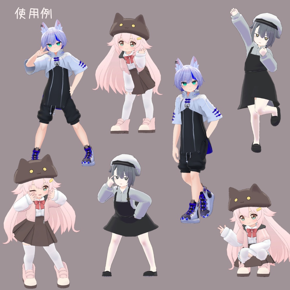 まいにちポーズ【042-048】ギャルっ子ポーズ集|3Dポーズ(Humanoid対応)