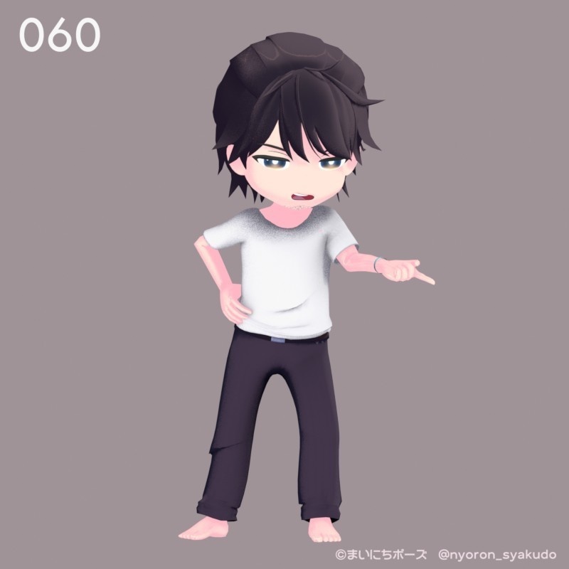 まいにちポーズ【056-060】不機嫌ポーズ集|3Dポーズ(Humanoid対応)