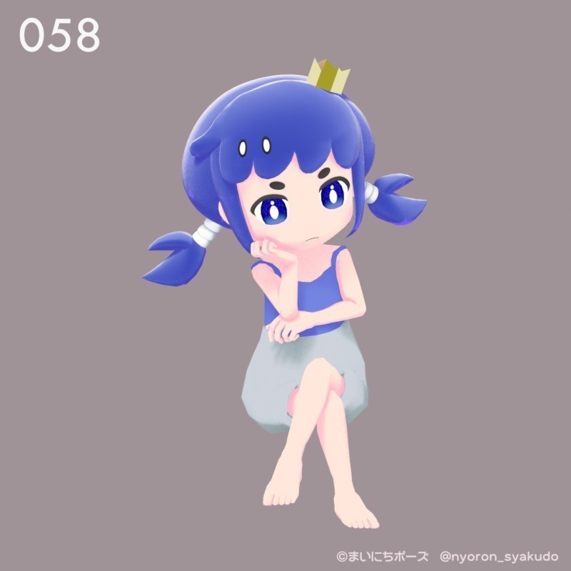 まいにちポーズ【056-060】不機嫌ポーズ集|3Dポーズ(Humanoid対応)