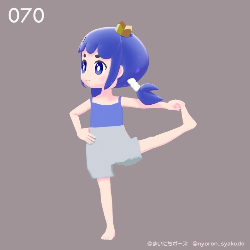 まいにちポーズ【066-072】ヨガのポーズ集|3Dポーズ(Humanoid対応)