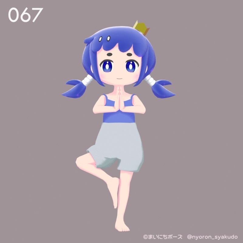 まいにちポーズ【066-072】ヨガのポーズ集|3Dポーズ(Humanoid対応)
