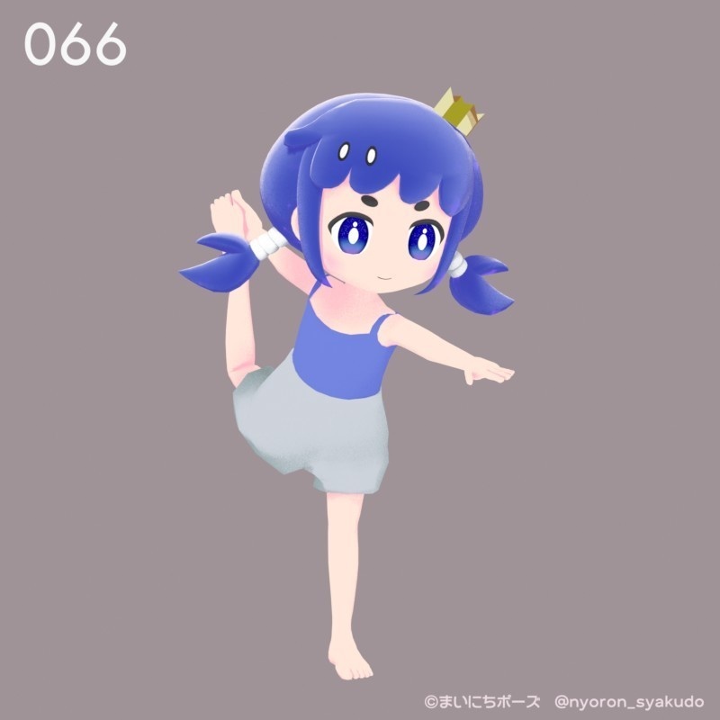 まいにちポーズ【066-072】ヨガのポーズ集|3Dポーズ(Humanoid対応)