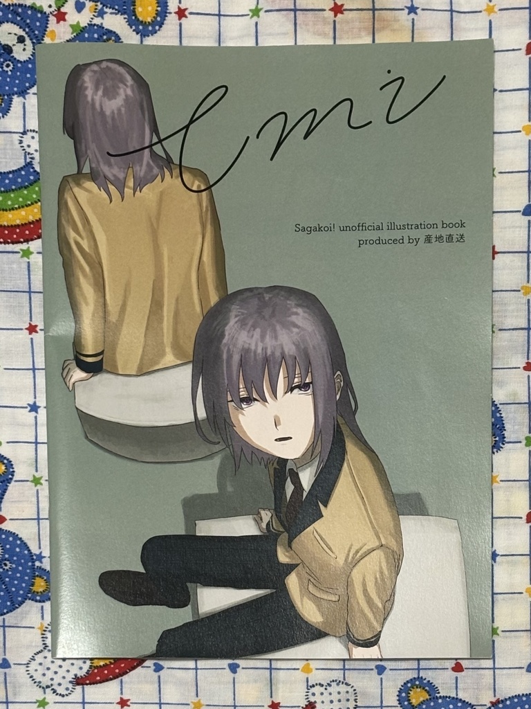 イラスト本「TMI」