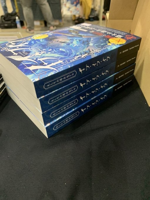 もしもの運命RPG『イフ・イフ・イフ』物理書籍