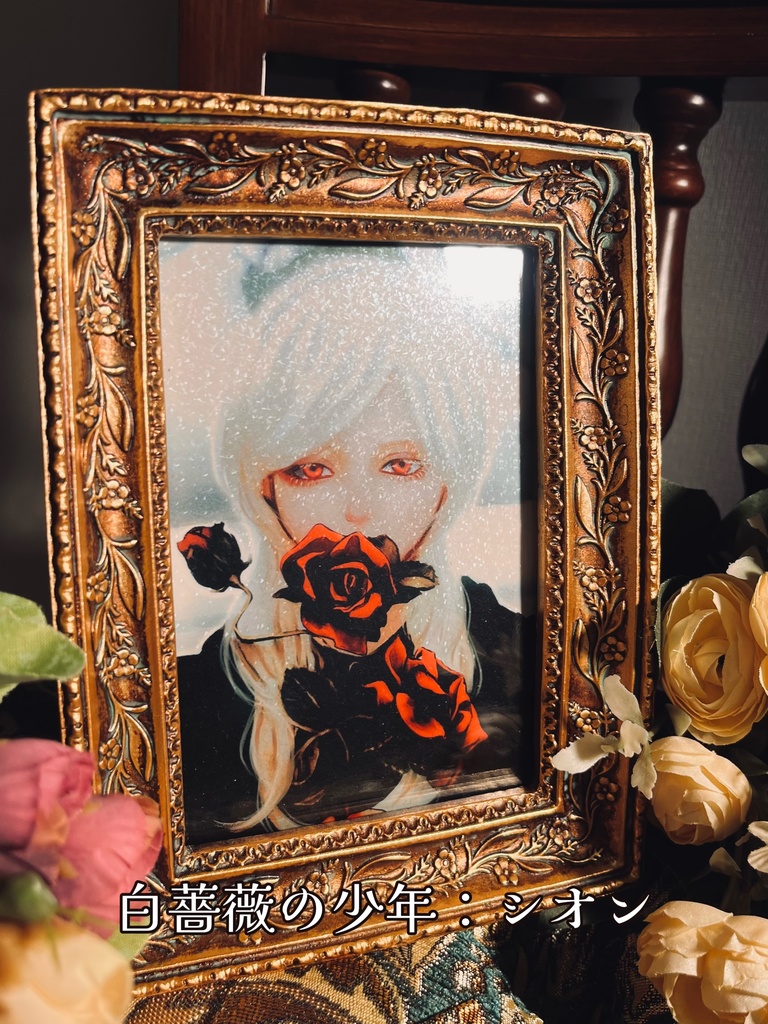 【額装・少年のお手紙入り】薔薇の少年たちポストカード