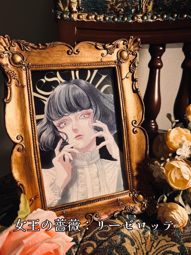 【額装・少年のお手紙入り】薔薇の少年たちポストカード