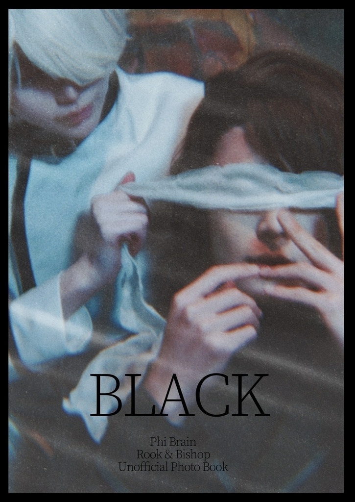 【φ脳同人誌】BLACK