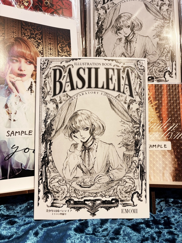 『美少年の国バシレイア』イラスト準備号