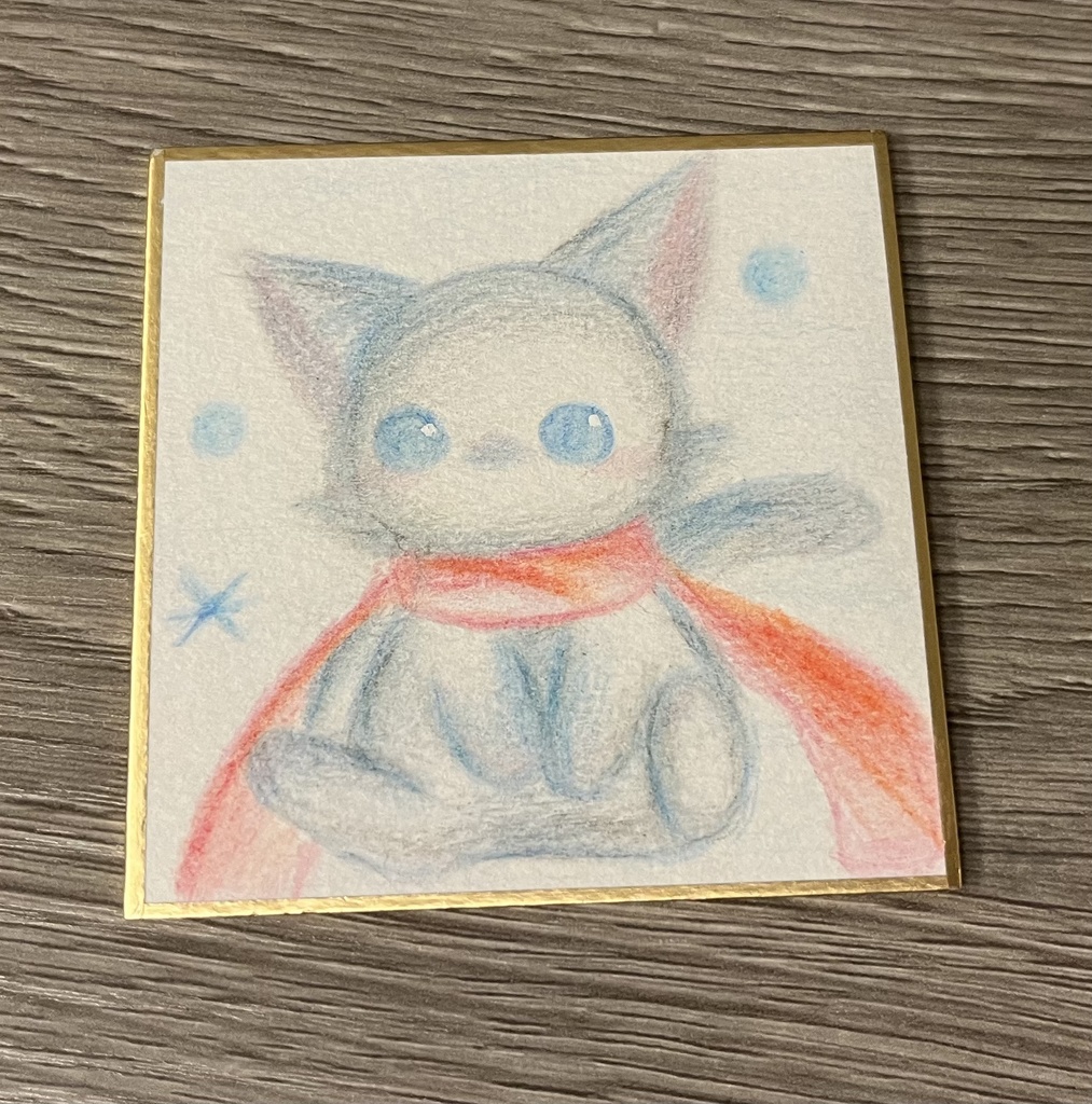 マフラーねこ ミニ色紙