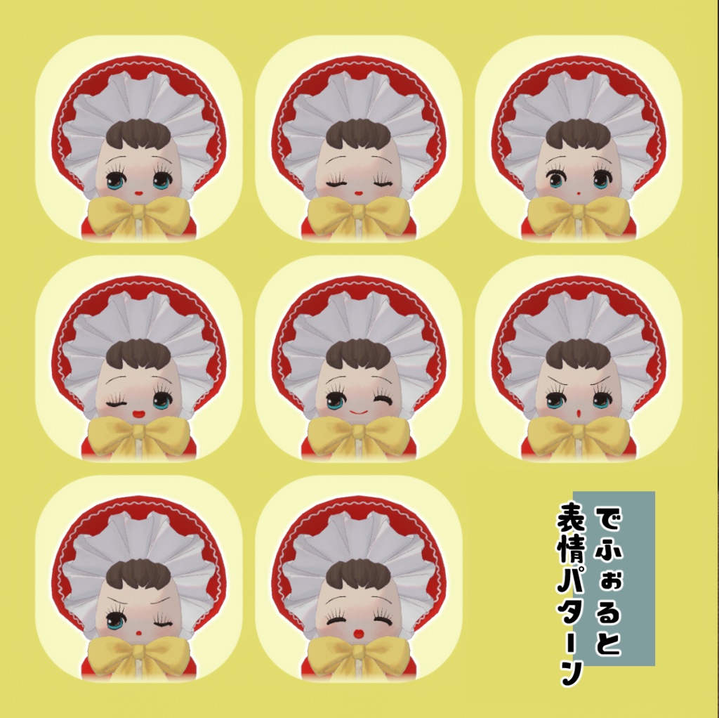 【無料】時鹿文化人形【オリジナルモデル】