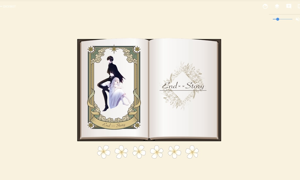 【マダミス風】エンド××ストーリー