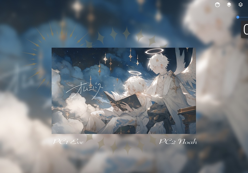 【ストプレ風】オムニバス