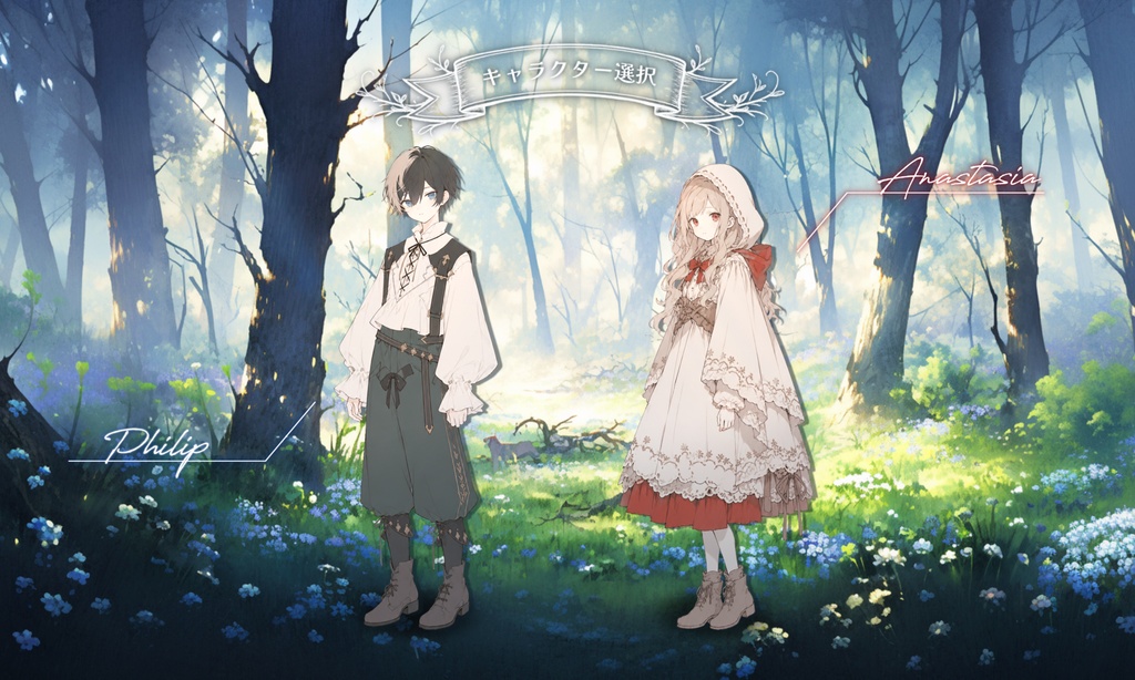 【ストプレ】君の色に染まる