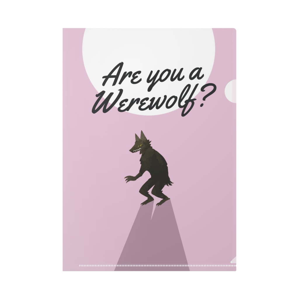 人狼クリアファイル - Are you a Worewolf?（桃色／ピンク）