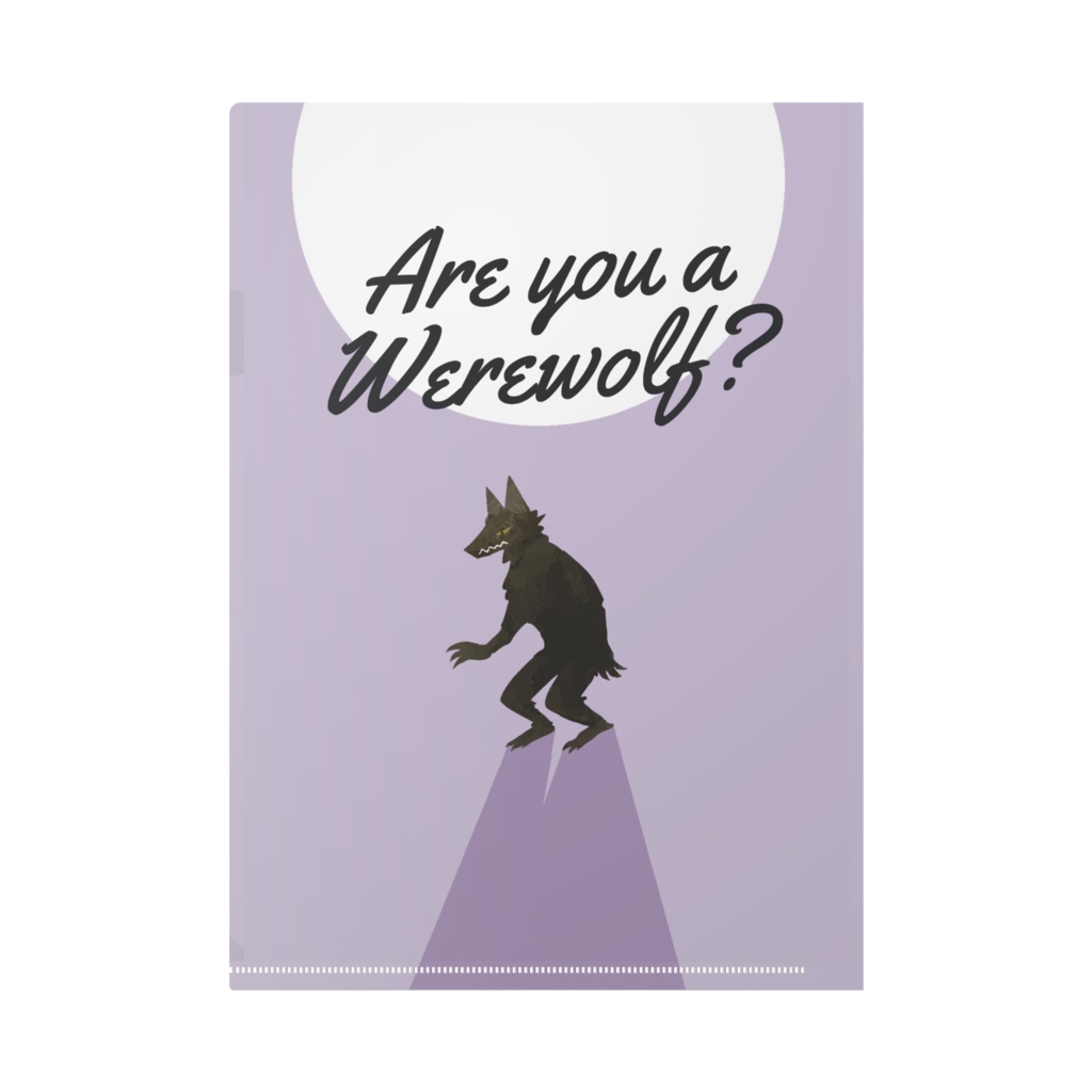 人狼クリアファイル - Are you a Worewolf?(紫色/パープル)