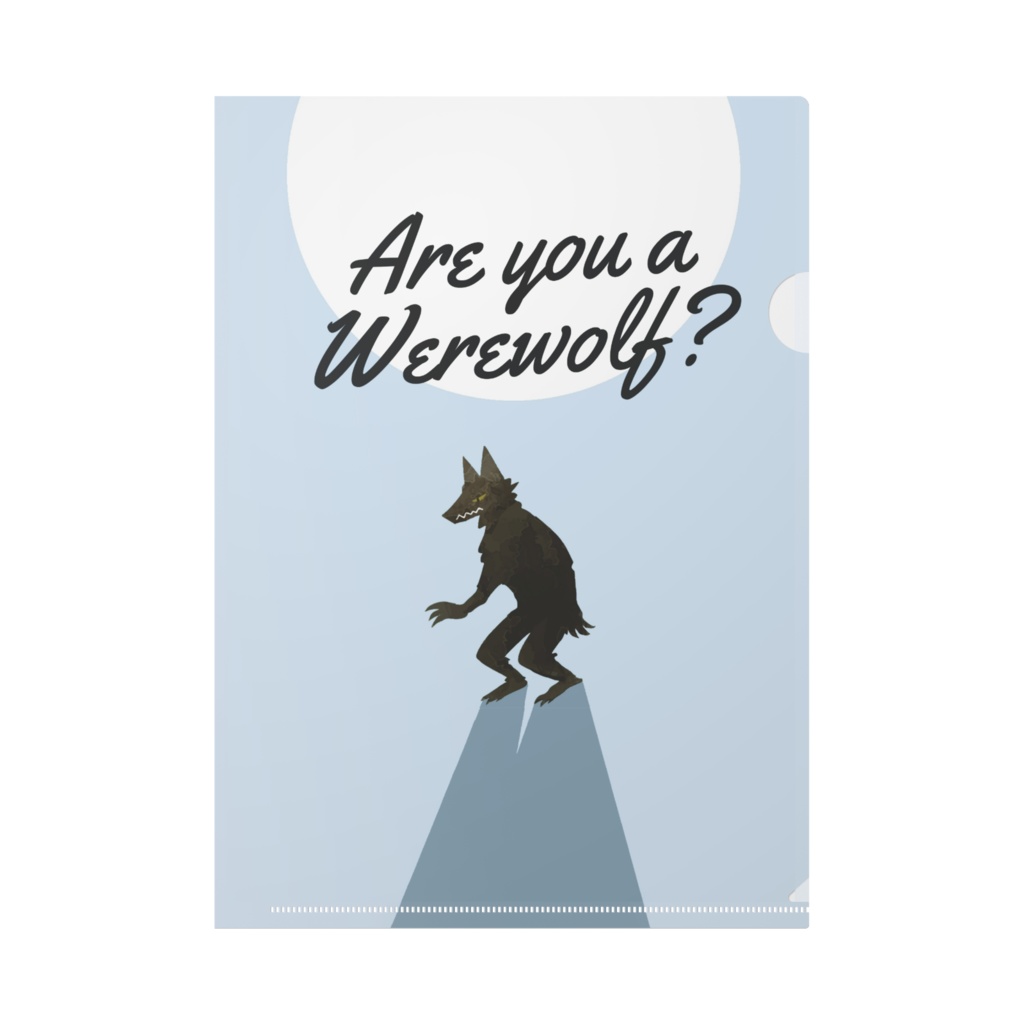 人狼クリアファイル - Are you a Worewolf?(水色/アクア)