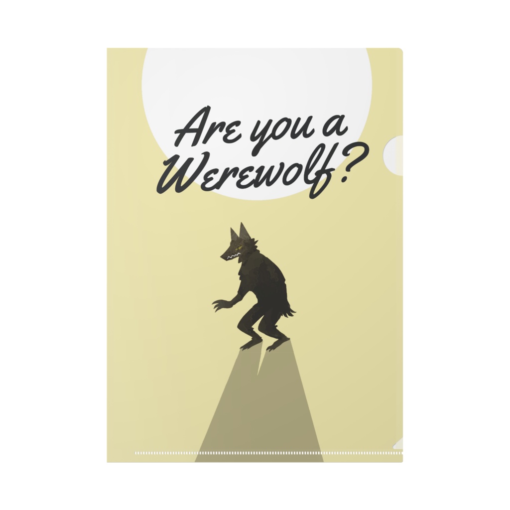 人狼クリアファイル - Are you a Worewolf?(黄色/イエロー)
